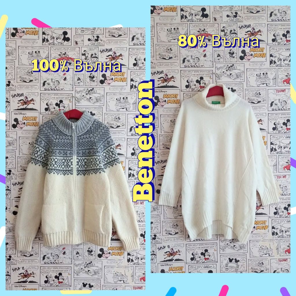 Пуловери и жилетки Massimo Dutti,Desigual,Tommy Hilfiger,Superdry и др