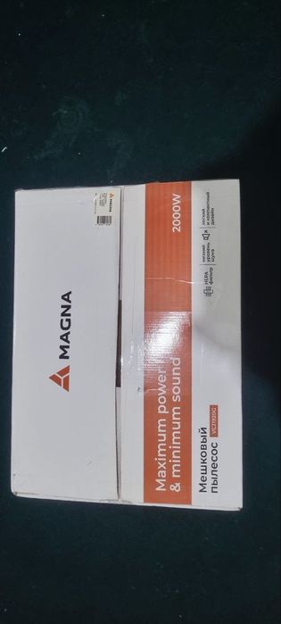 Пылесос MAGNA (пилсос, плесос, plsos)