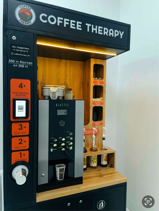 Продается Кофейня самообслуживания. Состояние отличное