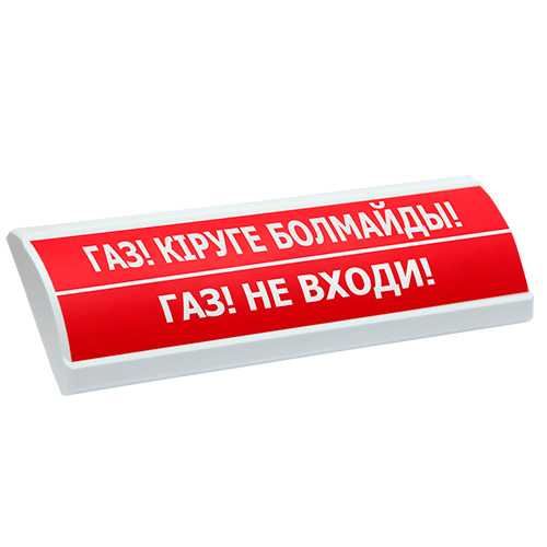 Табло эвакуационное 12В/24В/220В