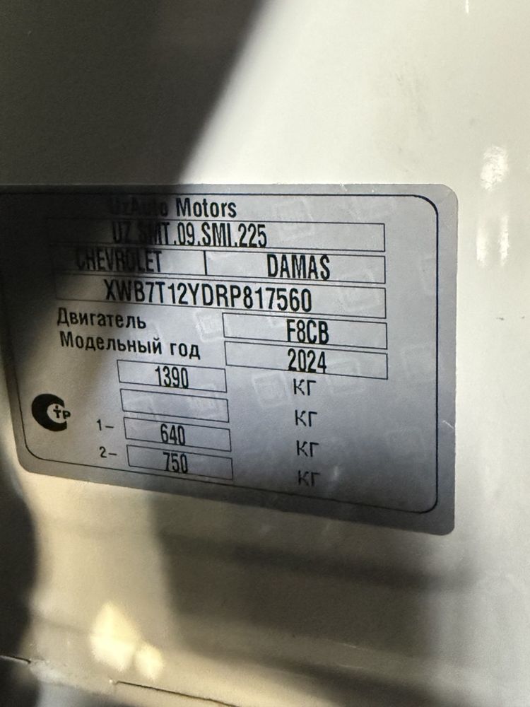 Damas sotiladi 2023/24 kuzif metan gaz
