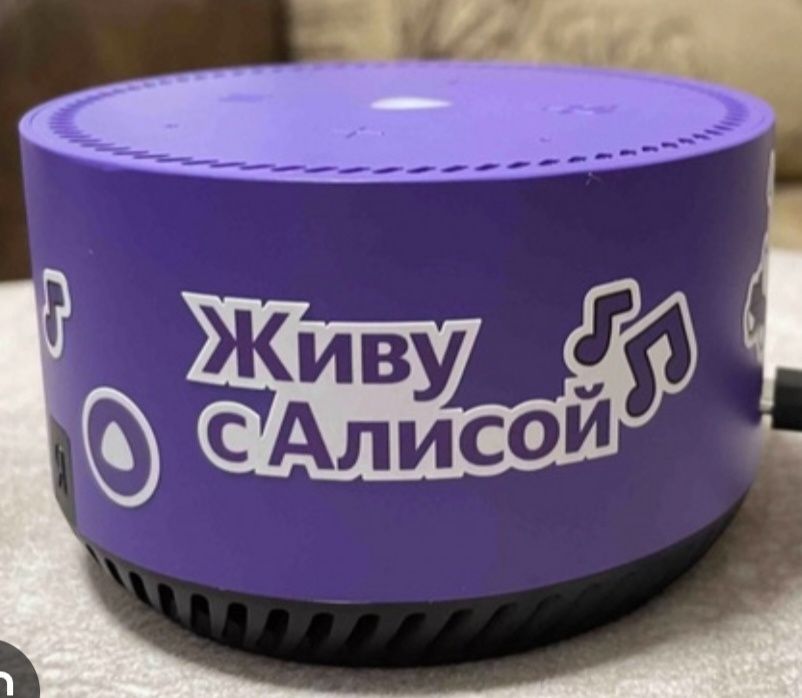 Колонка сатылады
