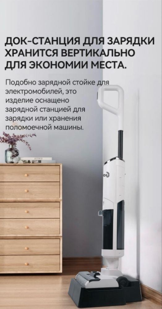 Пылесос Le Bot Y20 белый
