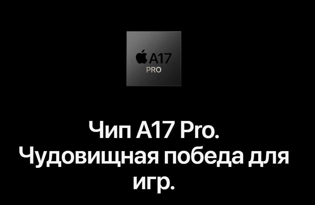 iPhone 15 Pro Max 256GB в рассрочку