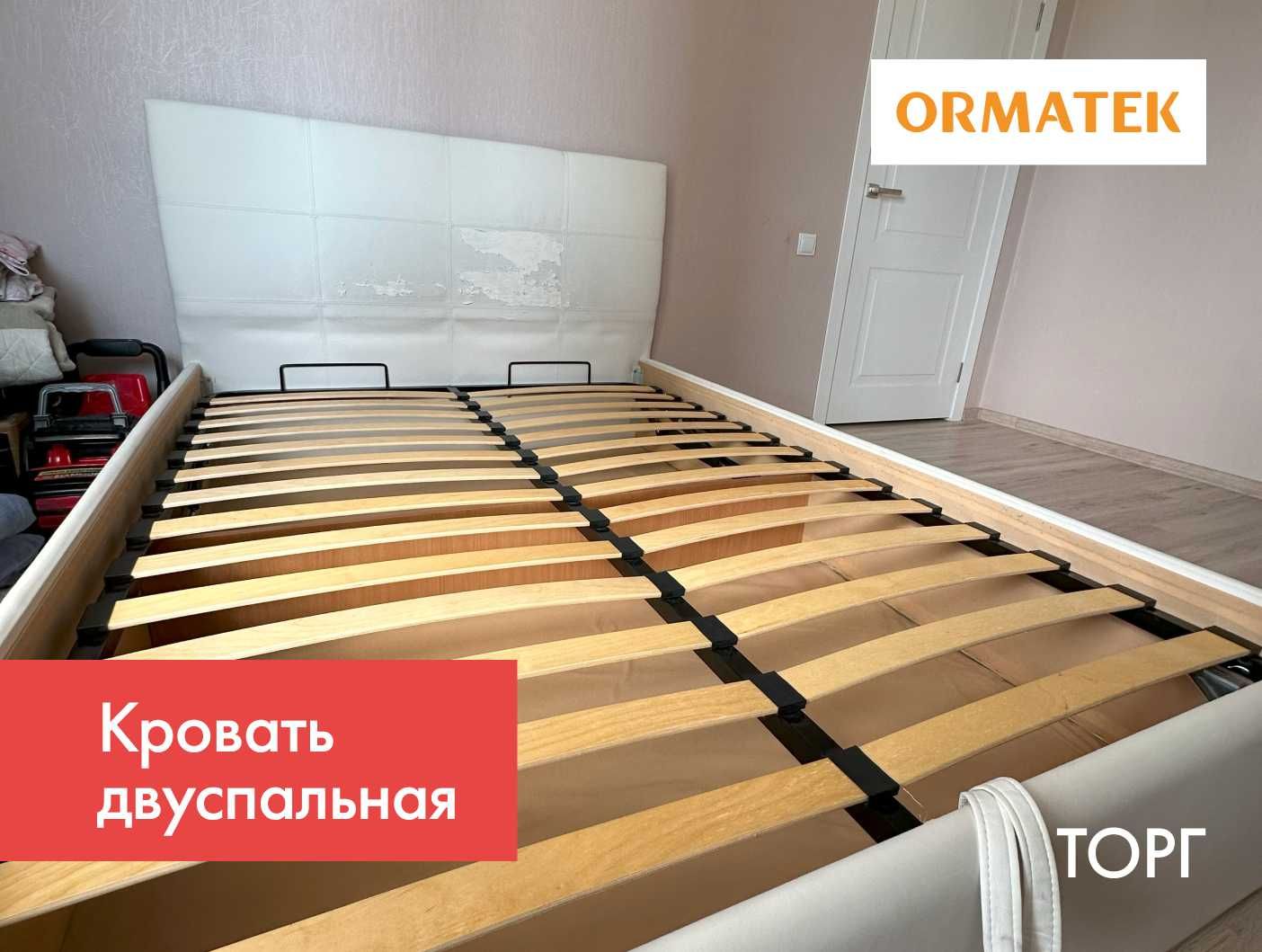 Продам двуспальную кровать 2 х 1,6 м. Компактная, удобная, без матраса