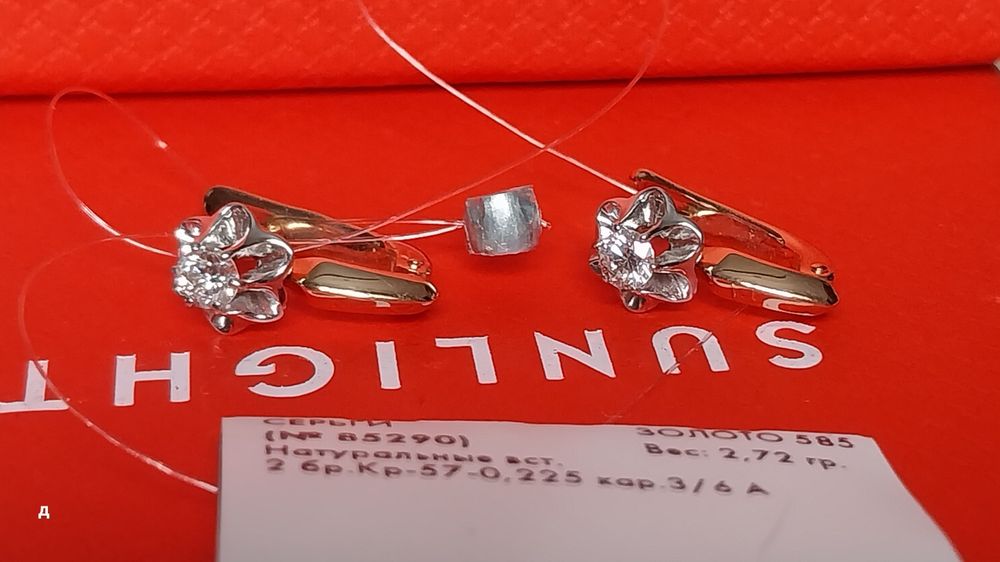 Янги  бриллиант зирак сотилади