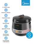 Мультиварка-скороварка Midea MPC-6002
