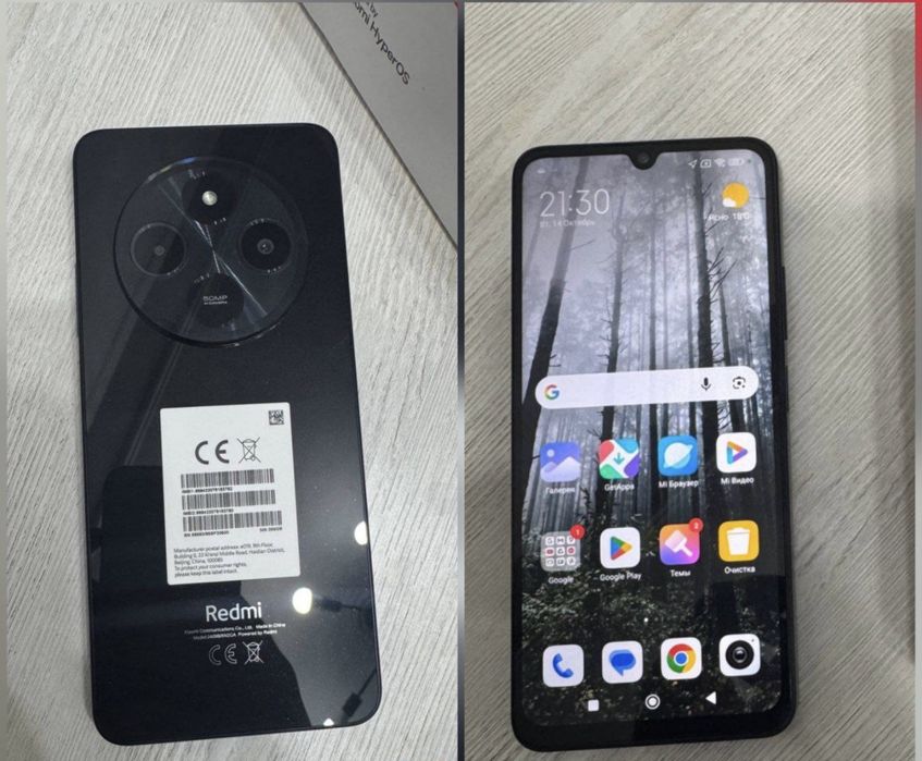 Redmi 14C 16/256 идеал