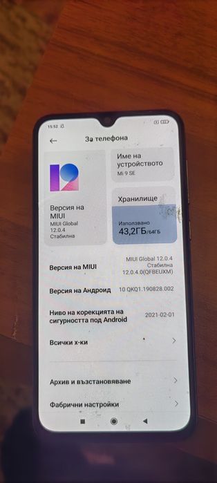 Samsung a32 и Xiaomi mi 9 se