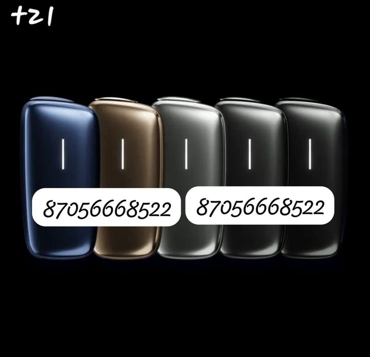 Продам заводские титановые устройство