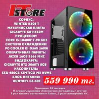 ПК  СORE I5, 10400F, 2,90GHZ, 16GB ОЗУ, RTX 3060TI, SSD 480GB M2 NVME
