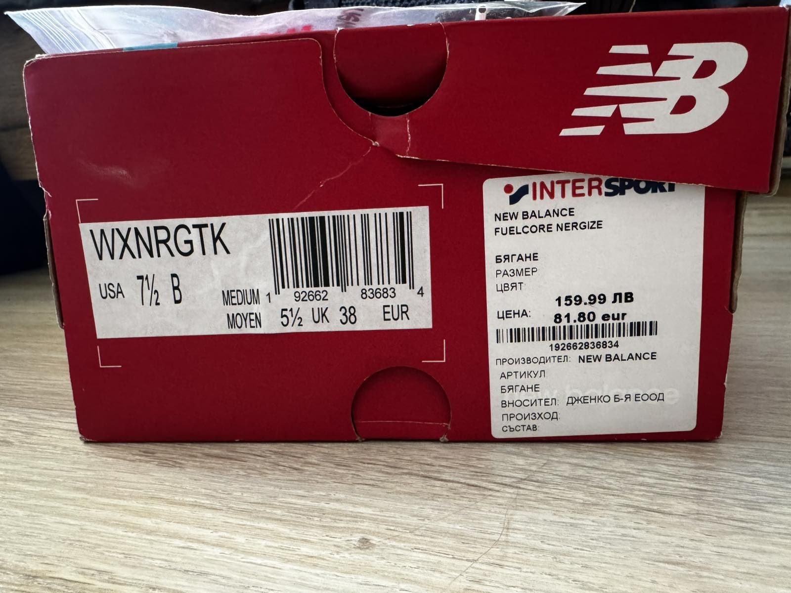 Маратонки New Balance