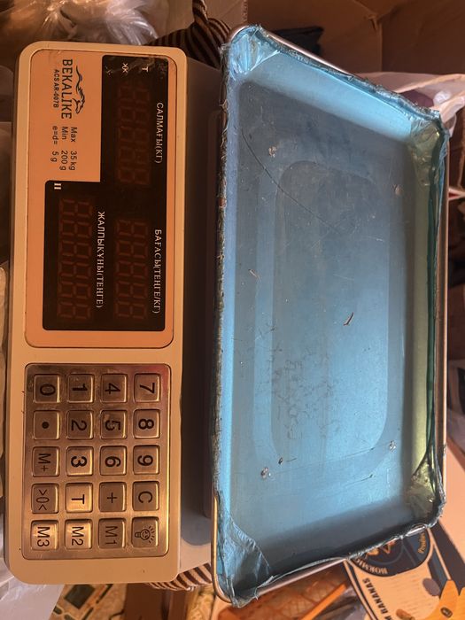 Продам весы торговые