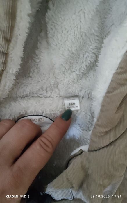 Космонавт бебешки