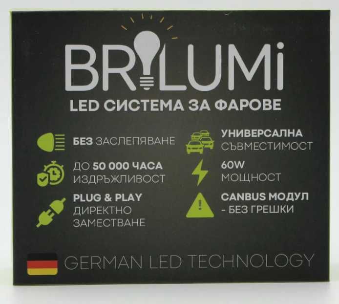 LED крушки за фарове H1 - PLUG & PLAY - BRILUMI EVOLVE - 60W - CANBUS