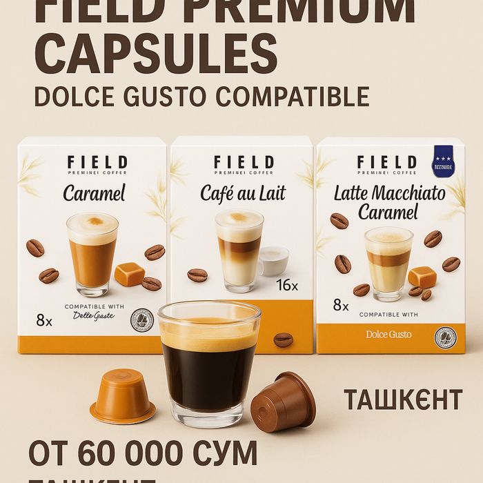Капсулы кофе Field Premium Dolce Gusto