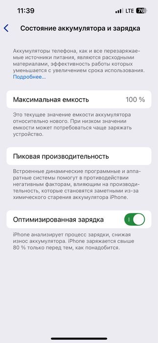 Iphone 13 garantiyasi bilan yonkst 100% yangi, bir hafta bo'lgan ochil