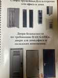 Изготоление металоизделия