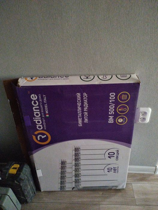 Продам батарею алюминиевую