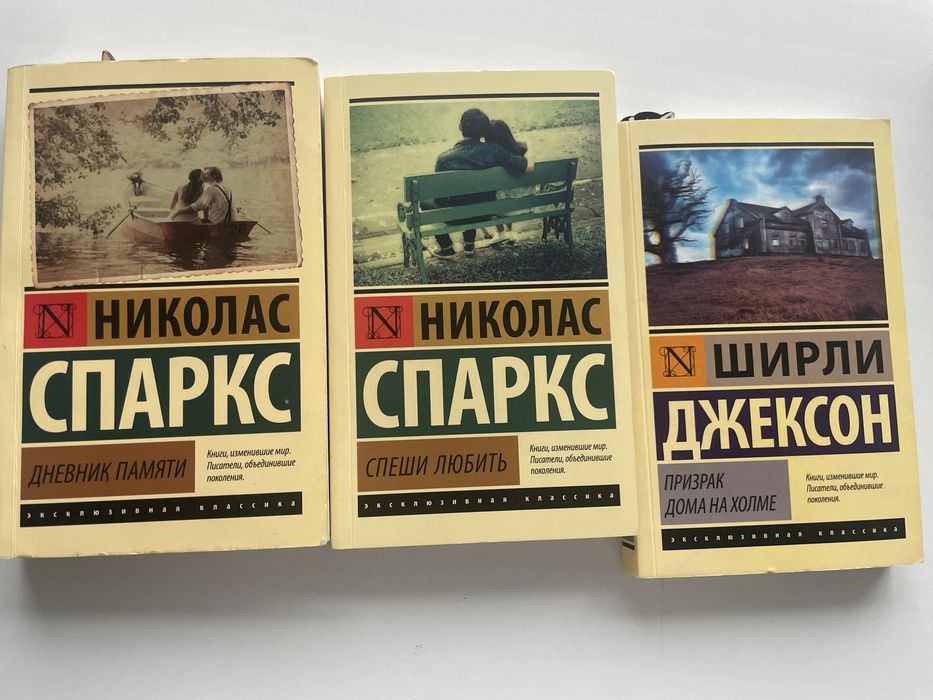 книги б/у в хорошем состоянии