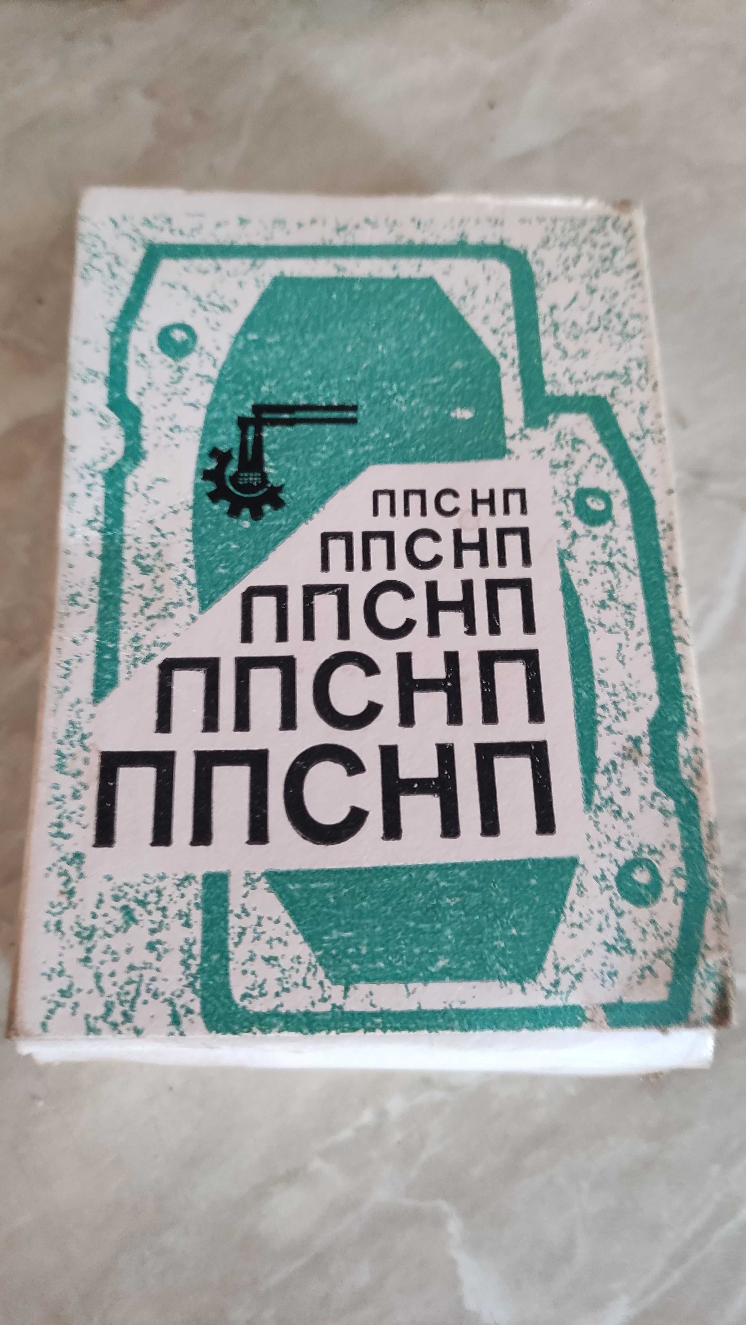 Накладки предни за ВАЗ /лада и жигули/ нови от старото производство