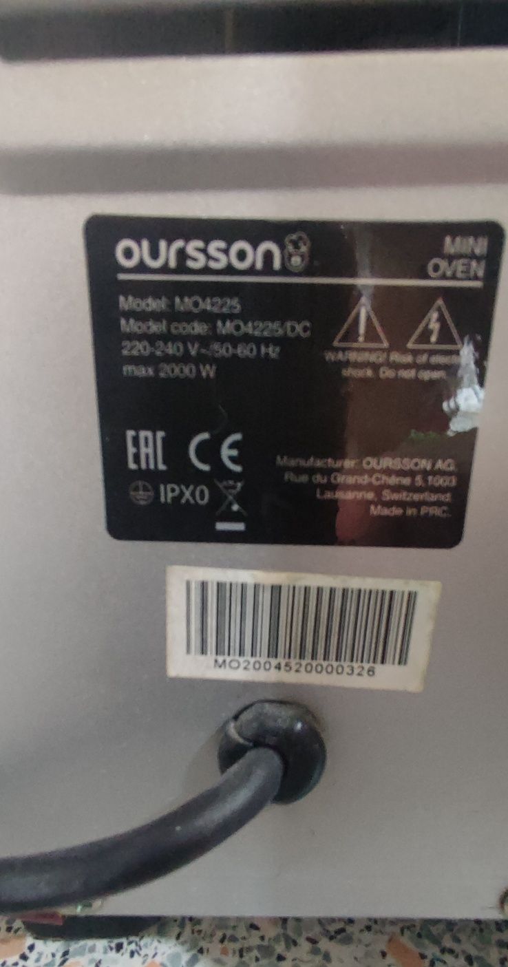 Настольная электропечь Oursson MO4225 DC
