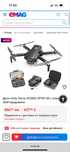Dron чисто нов ! Holy stone HS360S 4k