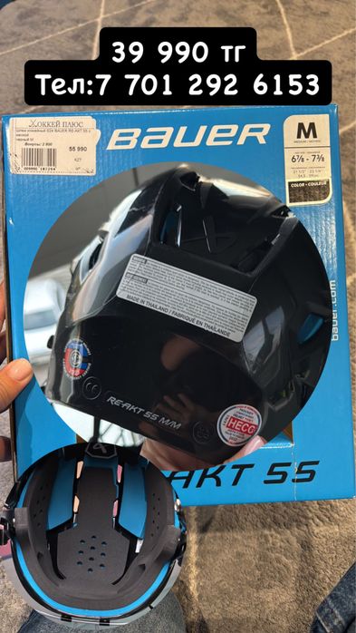 Хоккейный шлем размер М  новый 39990 тг