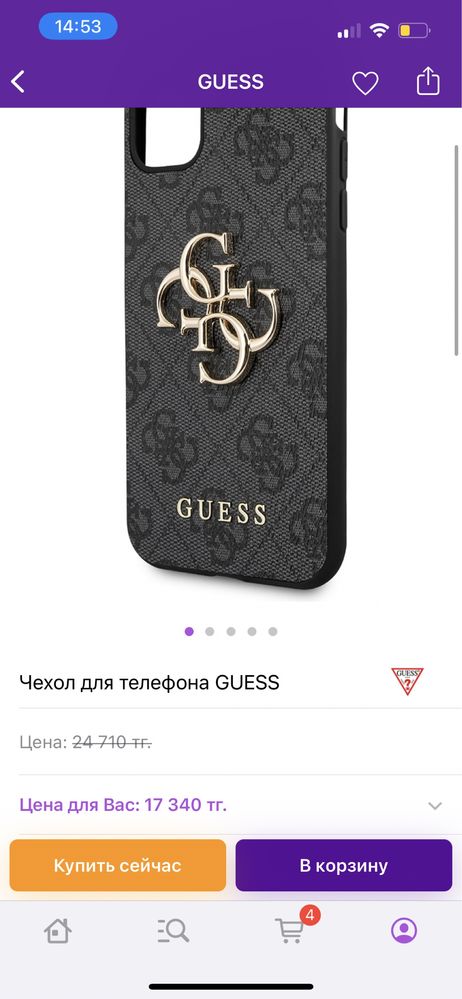 Чехол guess на айфон 11, писать в лс