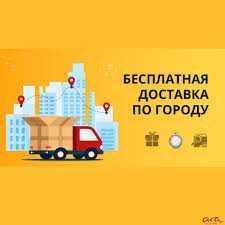 ПЭТ Баклажка (Бутылка) 1,0-1,5-2,0л. БЕСПЛАТНАЯ ДОСТАВКА!  ТУРКЕСТАН!