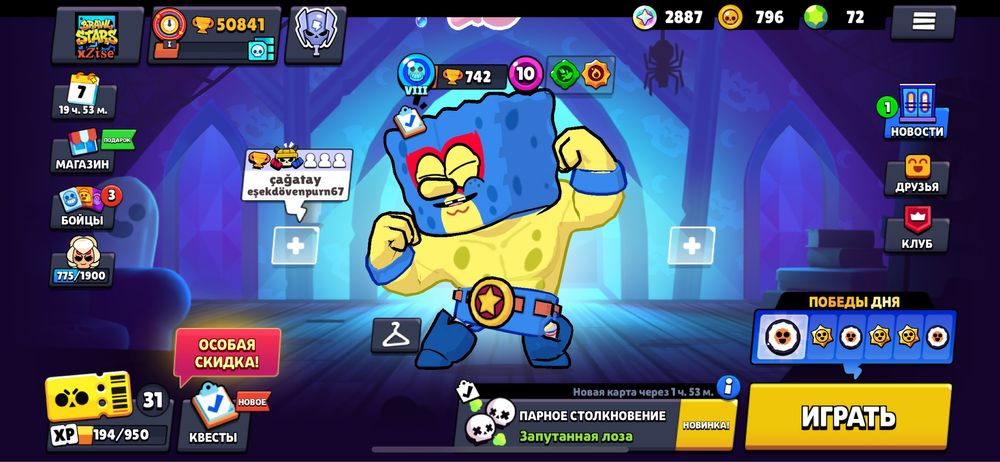 обменяю бс аккаун на стендофф акк