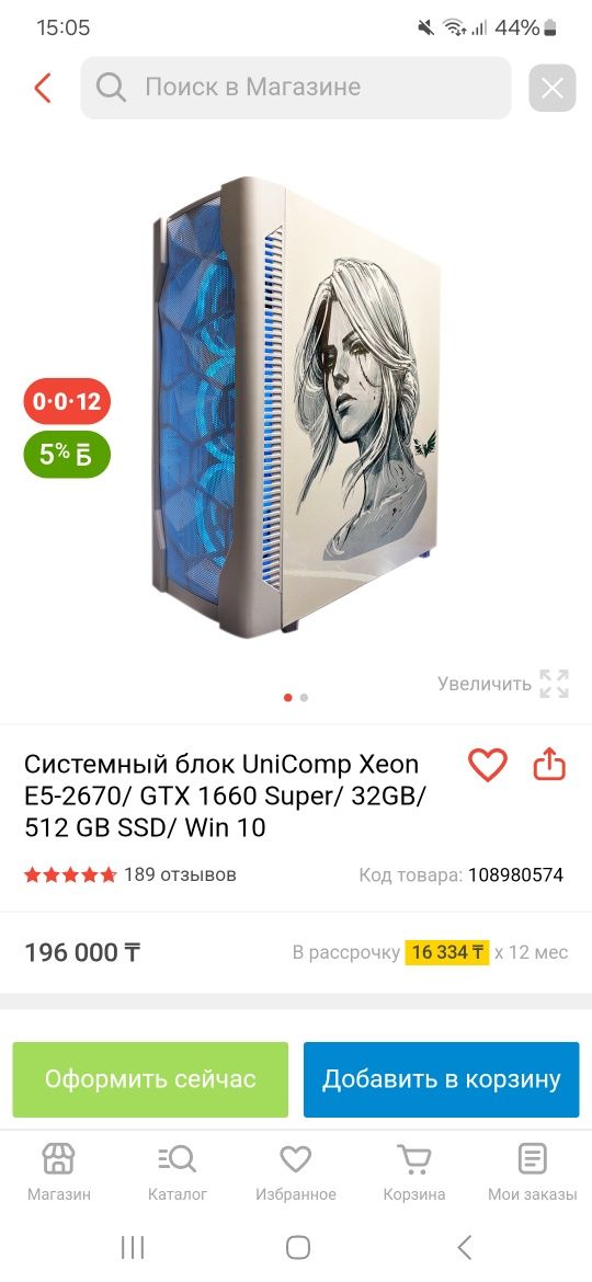 Продам системник