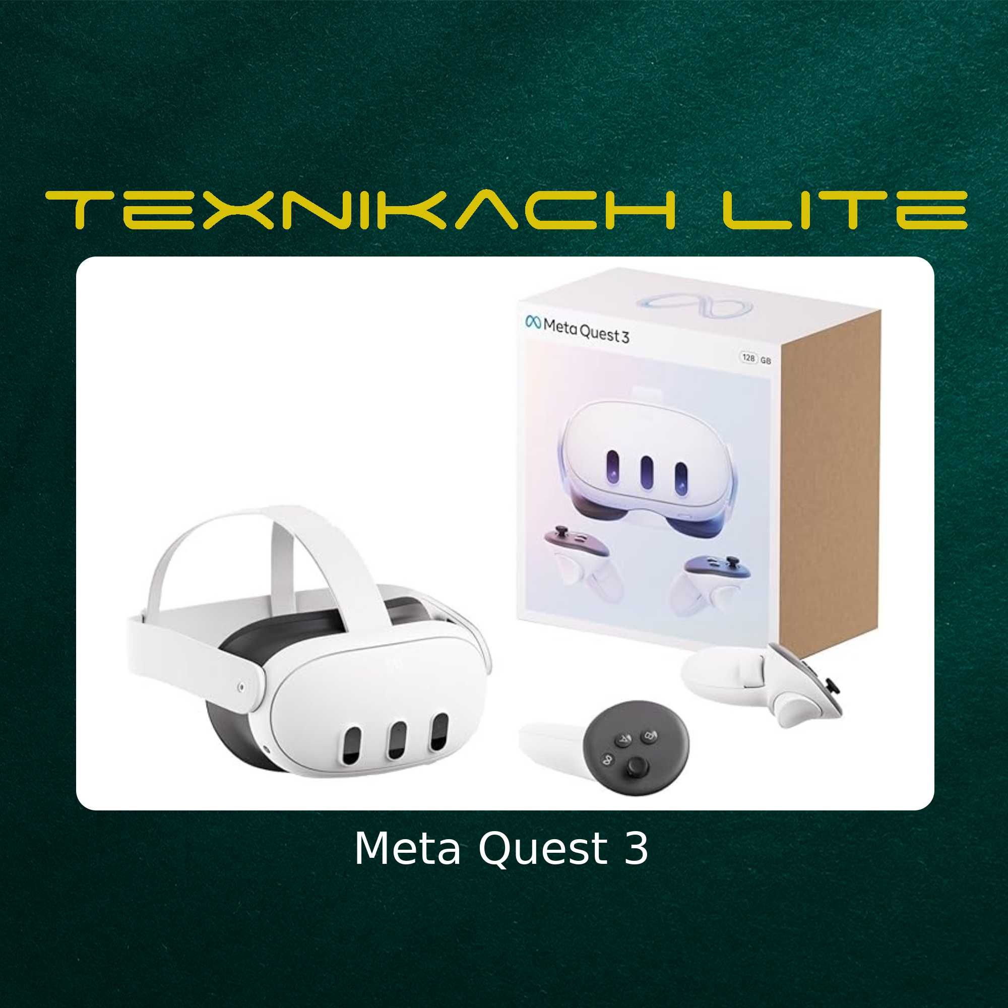 Meta Quest 3  • Доставка Бесплатно