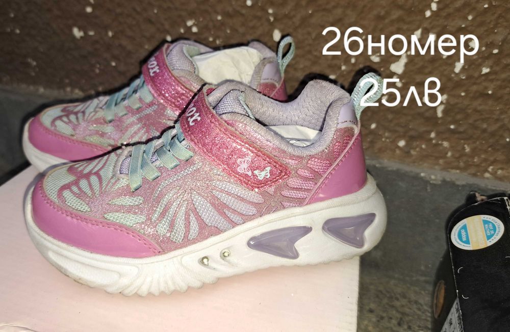 Разпродажба на детски обувки 22-29номер