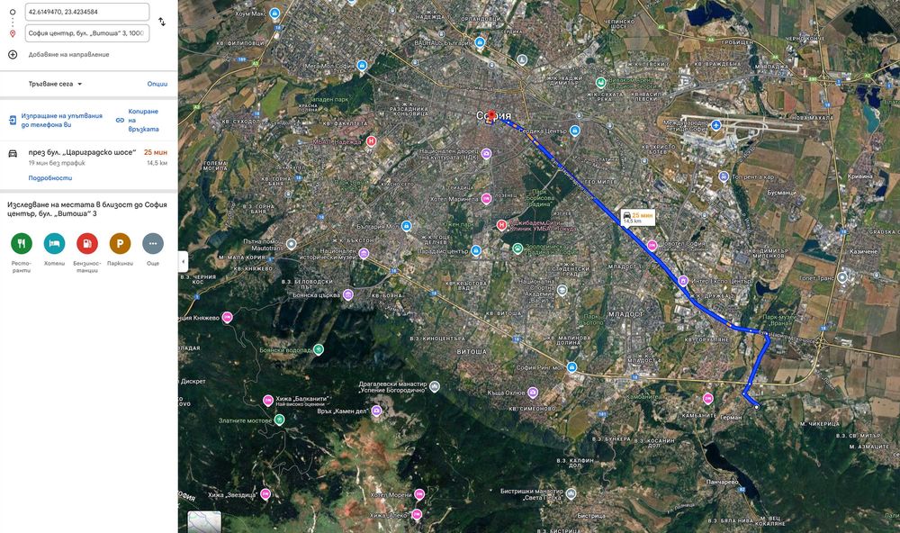 Атрактивен парцел за жилищно строителство в с. Герман