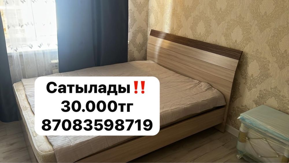 Кроват спальный