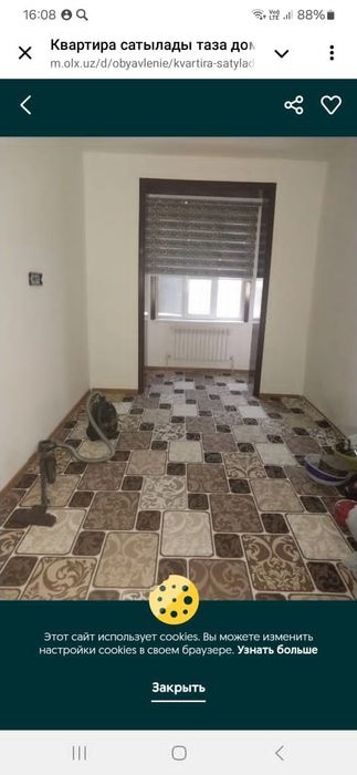 Квартира бериледи