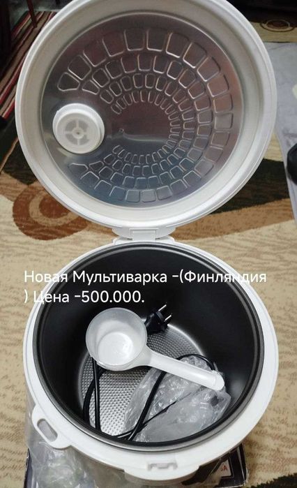 Мультиварка REDMOND