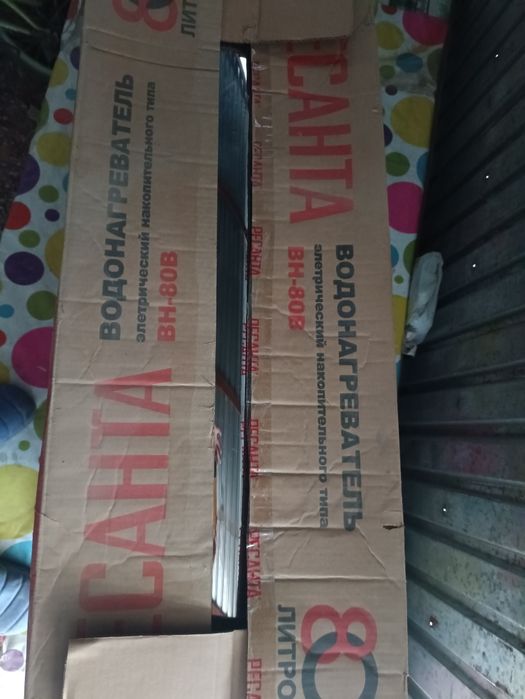 Продается Водонагреватель 80 л