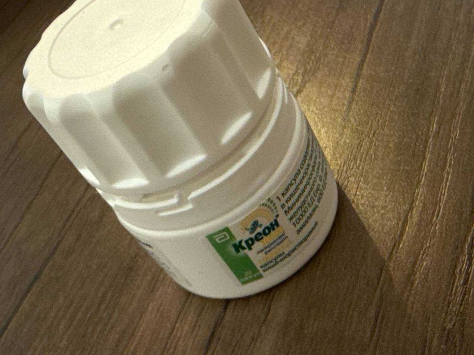 креон таблетки  за пол цены или отдам даром если вы нуждаетесь (креон)