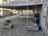 Помещение под наем