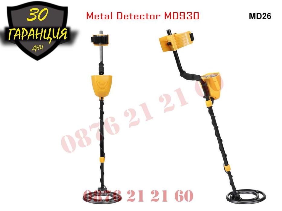 Металдетектор Металотърсач Метал Детектор Сонда Злато Залатотърсач
