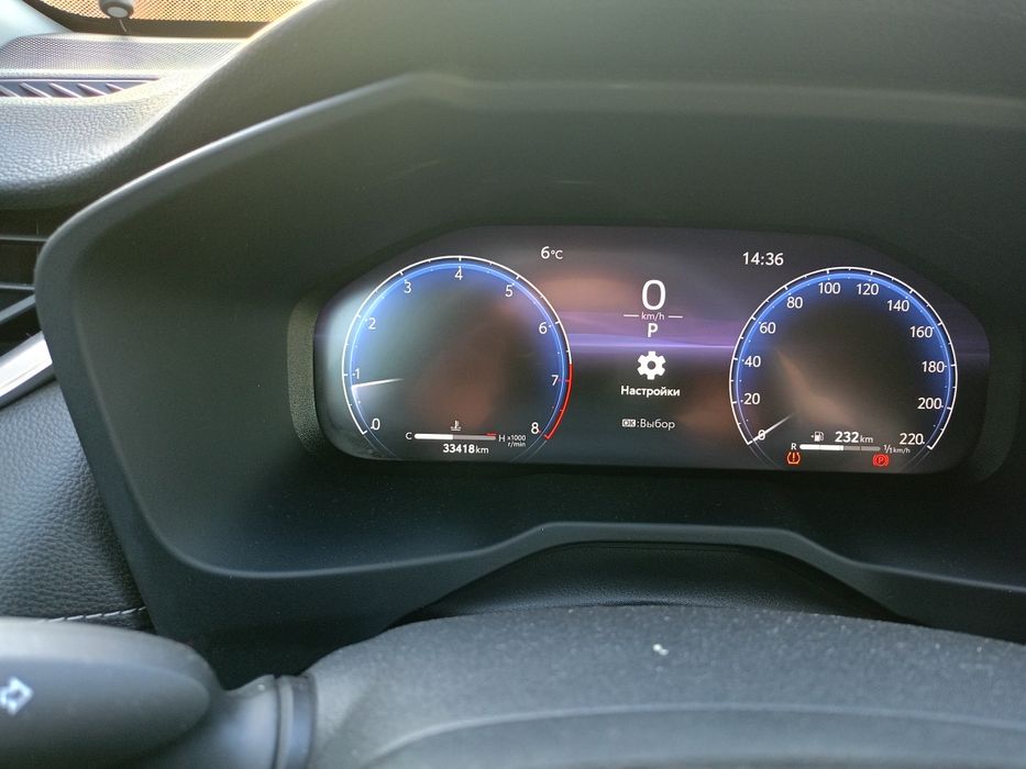 Тайота Рав4 2023