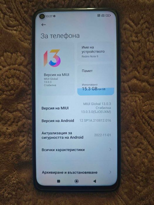 Телефон Redmi Note 9