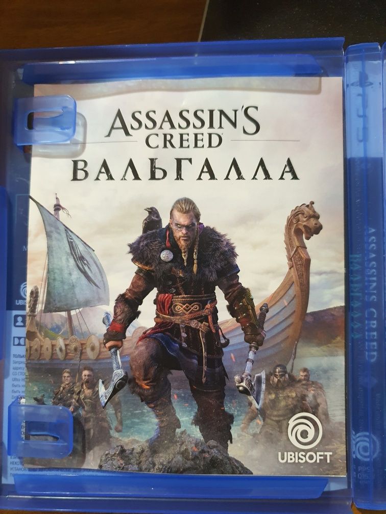 Assassin’s Creed Вальгалла (PS5),  Астана
