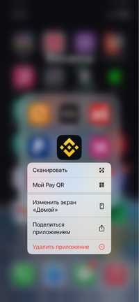 Аккаунт бинанс binance