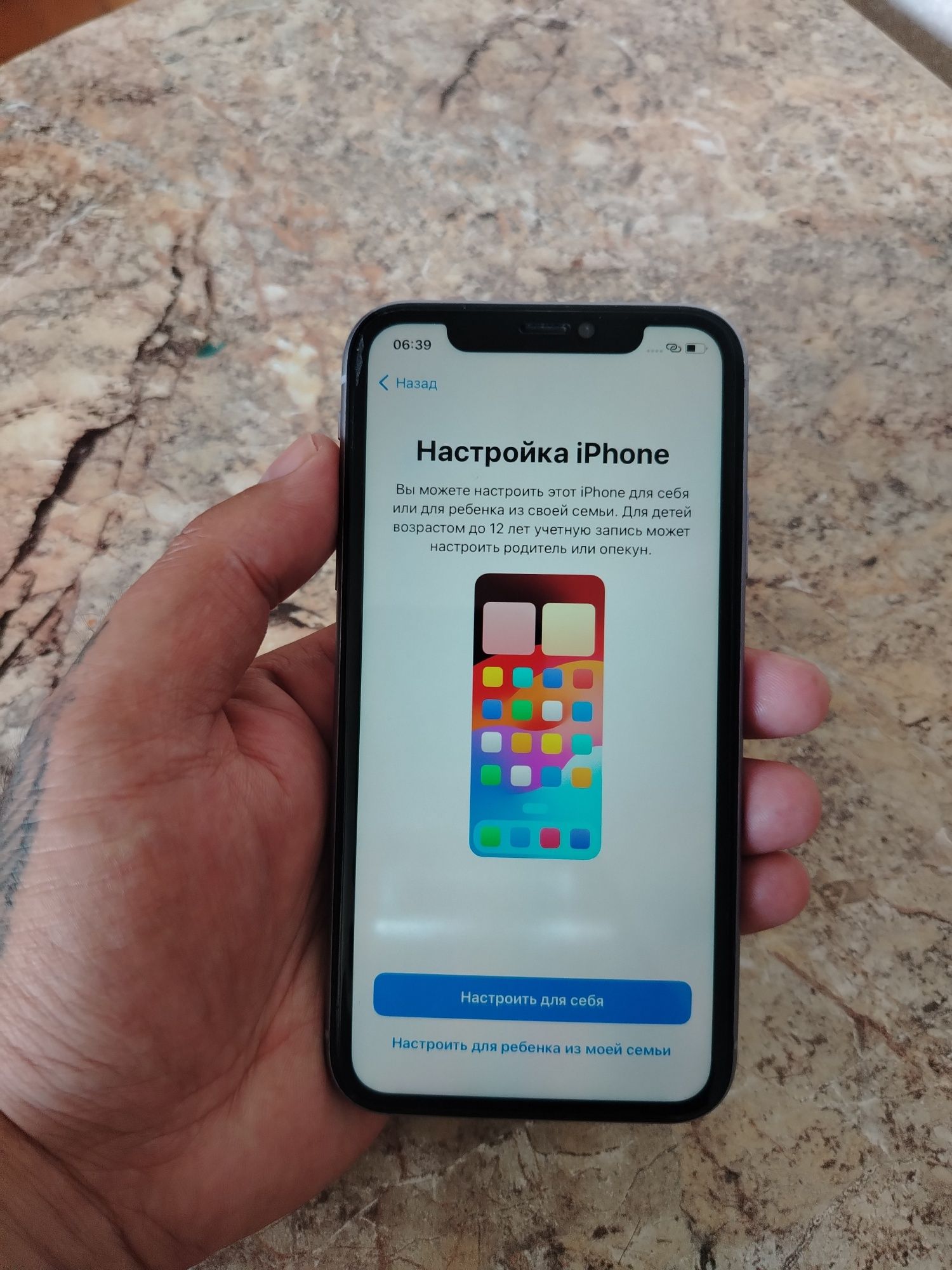 Apple iphone 11 на 64 гб