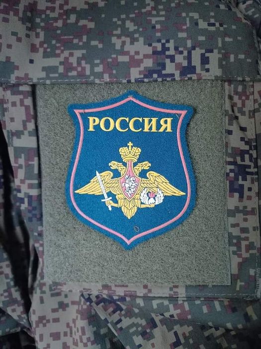 Ținută militară SPETZNAZ RUSSIA