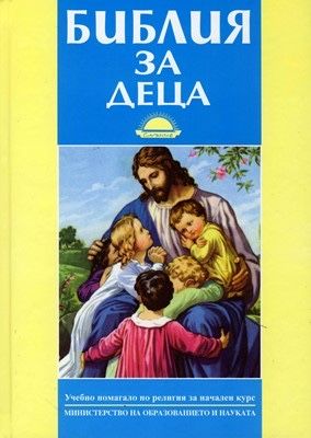 Книги в отлично състояние