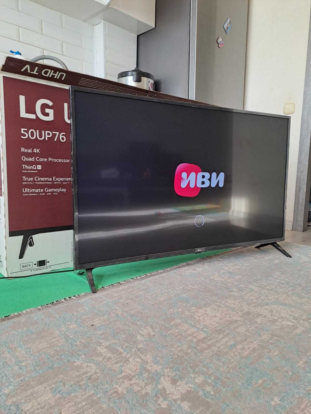 4K 126CM 2023 LG smart TV wi-Fi